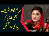 Maryam Nawaz Tweets Against Her Own Country Got Viral In India