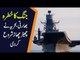 Indian Navy VS Pak Navy | Indian Navy Plans To Attack Pakistan After Kashmir Issue