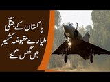 The Pakistan Air Force crossed the Line of Control. Entered in Indian Occupied Kashmir