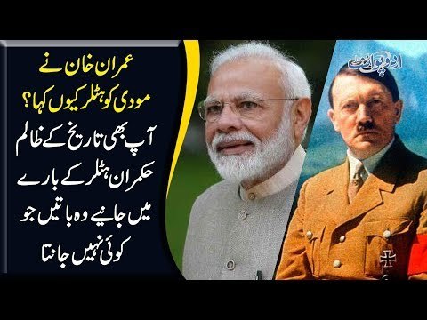 7 Unknown Facts About Hitler | Life Of Adolf Hitler | Shocking Reason Behind Killing Jews