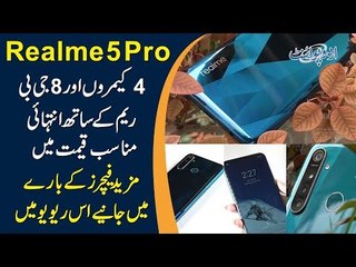 Latest Realme 5 Pro | Quad-Camera Setup with 8GB RAM in Budget | Watch Review in Urdu
