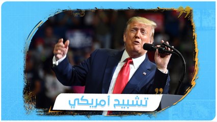 على طريقة "الشبيحة" مناصرو #دونالد_ترامب يعترضون حافلة للمرشح الديمقراطي #جو_بايدن في #تكساس