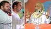 Bihar Assembly Election 2020 : Bihar లో 'Double Engine' ప్రభుత్వమే ఏర్పాటవుతుంది! - ప్రధాని మోదీ