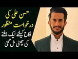 PCB Approved 1 Week Holiday Request Of Pakistan's Fast Bowler Hassan Ali For Wedding