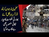 Kashmiri Protesters Break Curfew & Exposed Indian Army Violence