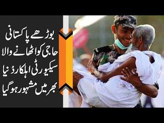 This Saudi Soldier is Viral After he Helped an Old Pakistani Man During Hajj
