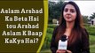 Interesting Question | Maryam Ikram | Aslam Arshad Ka Beta Hai tou Arshad Aslam K Baap Ka Kya Hai?