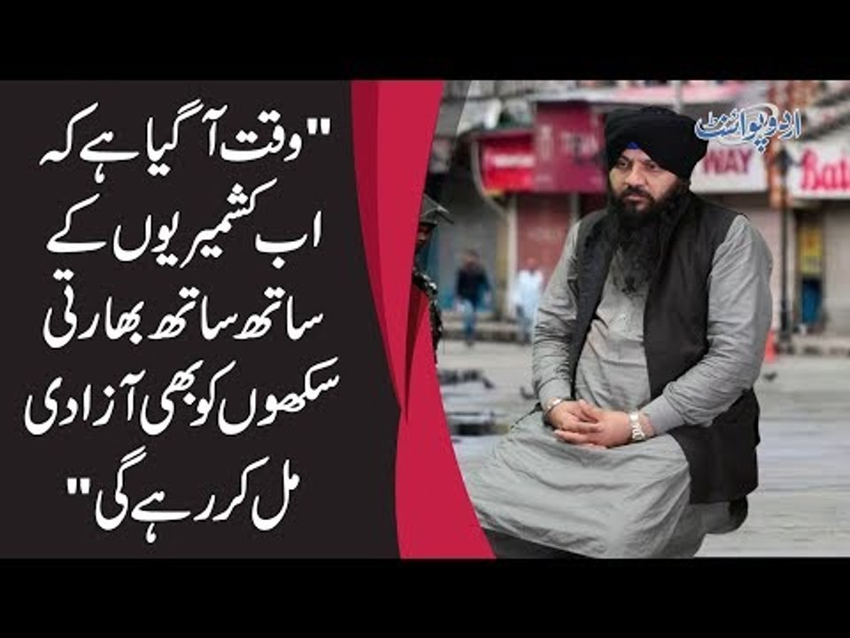 Indian Sikhs will Get Independence From India A...