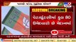 Election campaigning for Gujarat by-polls ends today  _ TV9News