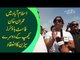 Imran Khan Fast Bowler Camp In Islamabad | Shoaib Akhtar Important Tips For Fast Bowlers