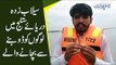 Daring Flood Rescue Operation In River Sutlej By Pakistan Army
