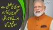 PM Imran Khan Speech On Kashmir | Modi Gives A Historical Chance To Kashmiris To Have Independence