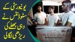 Famous Lala G Dahi Bahlay Stall By University Students In Lahore | Best Food Points In LHR
