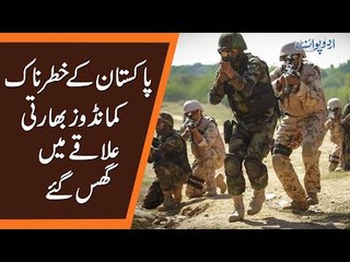 Indian Media Controversies Against Pakistan After The Successful Experiment Of Ghaznavi Missile