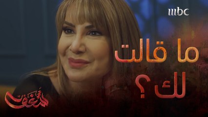 أوقعت بينه وبين خطيبته.. بكلام لا يقبله رجل على نفسه!