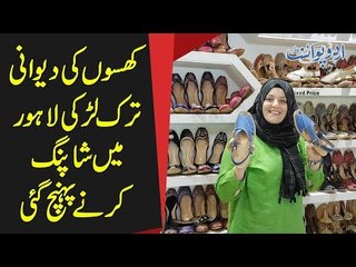 Handmade Pakistani Fancy Khussa Shoes | A Turkish Girl Crazy For Colorful Traditional Khussa