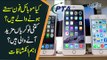 PTA Gives Manufacturing License To 16 International Mobile Companies | How It Will Benefit Pakistan?