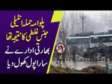 Who Is Responsible For Pulwama Attack? | Pakistan Or India? | Shocking Facts Revealed
