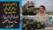 How Many Nuclear Bombs Pakistan Have? | DG ISPR Media Talk About Atomic Treasures Of Pakistan