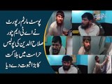 ATM Thief Salahuddin Shocking Postmortem Report Exposed | Find Out Real Cause Of His Death