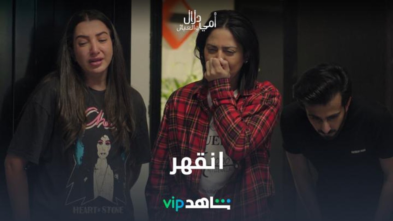 مات قهراً 