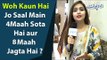 Bushra Gulfam | Common Sense Question | Woh Kaun Hai Jo Saal Main 4 Maah Sota Hai, 8 Maah Jagta Hai?