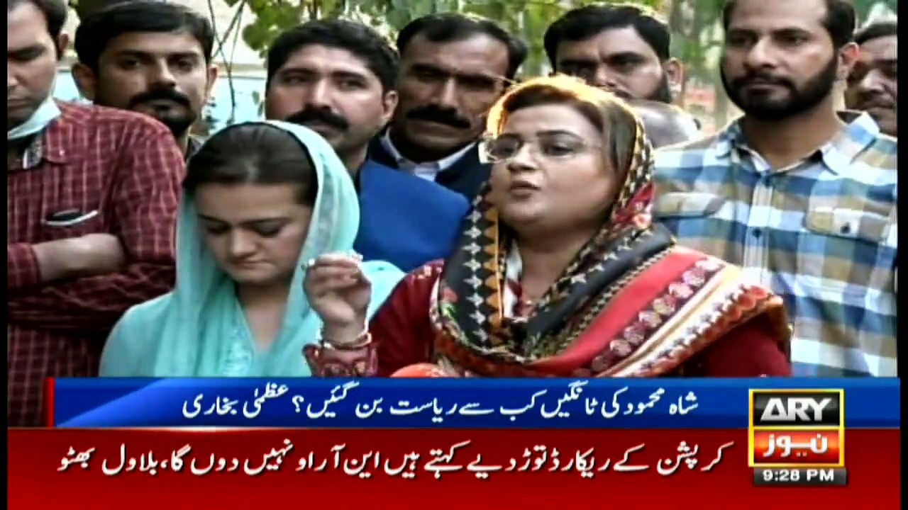 ARYNews | Bulletin | 9 PM | 1 November 2020