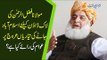 Islamabad Lockdown | Maulana Fazal Ur Rehman's Preparations On-Peak | Find Public Opinion On This