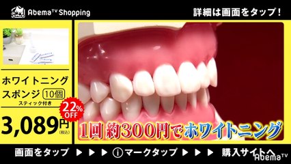 #4【プレミアム日本TV】面白くて奇跡な商品紹介【2020年】