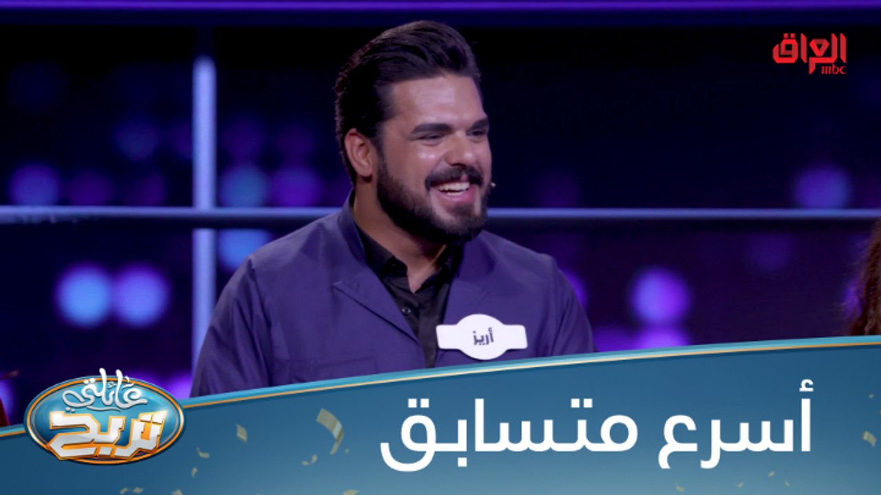 أسرع متسابق.. جاوب في أقل من 5 ثواني