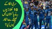 Pak VS SL | Why 10 Sri Lankan Players Have Refused To Play In Pakistan?  | Truth Revealed