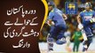 Pak VS Sri Lanka 2019 | Find Actual Reason Behind Sri Lankan Tour Cancellation Rumors