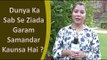 Parsa Qamar | Dunya Ka Sab Se Ziada Garam Samandar Kaunsa Hai? | General Knowledge Question