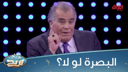 #عائلتي_تربح  6 محافظات عراقية يحتوي اسمها على حرف الراء.. خيارات سهلة#MBC_العراق