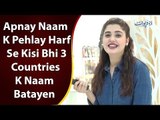 Kanwal Aftab | Interesting Question | Apnay Naam K Pehlay Harf Se Kisi Bhi 3 Countries K Naam Batain