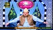 Quran Aur Sahib-e-Quran | Rabi ul Awwal 2020 | 1st November 2020 | ARY Qtv