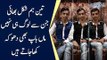 Three Identical Triplet Brothers In Lahore | How Do People Differentiate These Triplets?