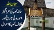 Khana Kaaba Ki Androni Tareekh or Ghilaf e kaaba ka Ahwal