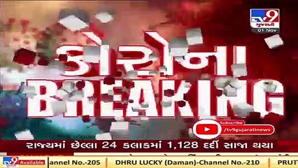 Gujarat reports 860 new covid cases, 5 deaths and 1128 recoveries today_ TV9News