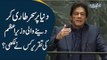 Who Wrote PM Imran Khan's Speech For UN General Assembly? | Surprising Name Behind Patriotic Speech