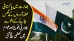 India Blames Pakistan For Terrorist Attack In Amritsar, Pathankot, Batala & Gurdaspur In Future