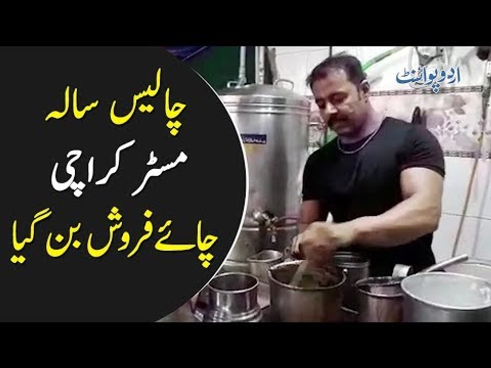 Inspiring Stroy Of A Body Builder In Pakistan | How Did A Tea Seller Won Mr. Karachi Trophy?