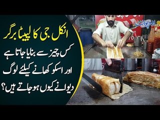 Tasty Double Egg Shami Burger | Famous Lapaita Burger At Uncle G Food Point In Lahore