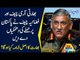 Indian Army Chief Threatens Pakistan For Surgical Strike In Balakot Again