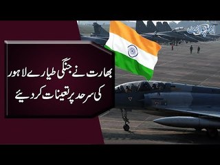 High Alert In Pakistan | India Deployed Fighter Jets Near Pakistan Borders