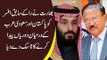Why Saudi Supported India Instead Of Pak In Kashmir Issue?| What Game Saudi Crown Prince Is Playing?