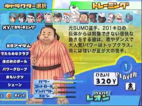 わいわいゴルフ 障害物越え1オン イーグル集4(レオン使用、トレーニング)