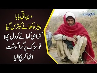 A Poor Villager Breaks Into Tears Due To Poverty | Old Man Works All Day To Feed His Family