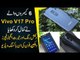 Latest Vivo V17 Pro Unboxing | The Ultimate Camera Phone |Watch Amazing Specs in Video