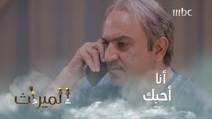 شرط زوجته الوحيد.. طلع السحلية من بيتي والليلة!